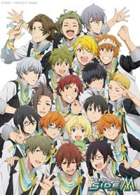 STER SideM