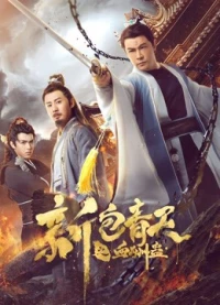 Phim The Legend of Bao Zheng: Blood Curse