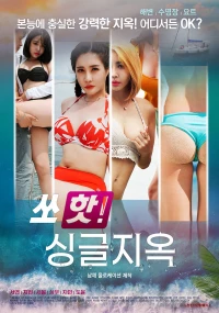 Phim Thiên Đường Của Những Cô Nàng Độc Thân