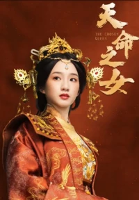 The Chosen Queen