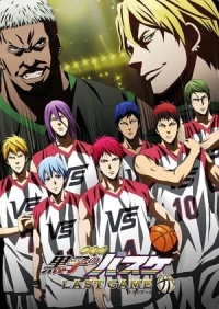 Kuroko No Basket: Last Game