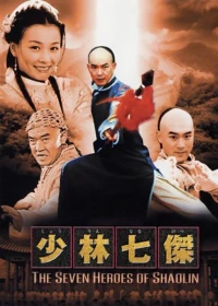 Phim Thiếu Lâm Thất Hiệp