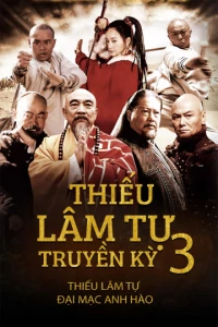 The Legend of Shaolin Kung Fu