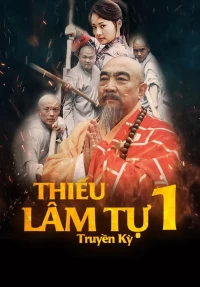 A Legend Of Shaolin Temple (Season 1)