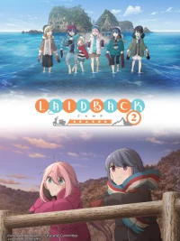 摇曳露营 第二季, Yuru Camp (Season 2)