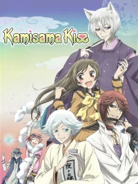 Kamisama Kiss (Season 1)