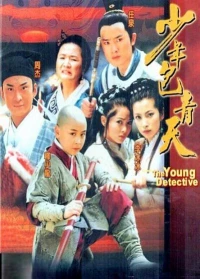 The Young Detective