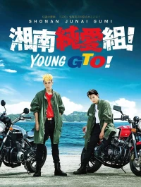 Young GTO