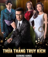 Thừa Thắng Truy Kích