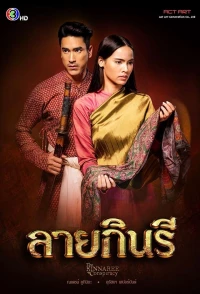 Phim Thước Vải Se Duyên