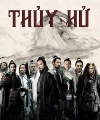 Thủy Hử