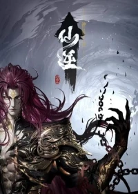 Renegade Immortal: Battle of God Arriva