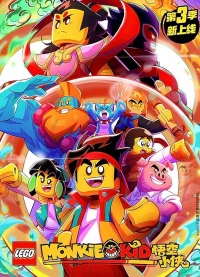 LEGO Monkie Kid (Season 3)