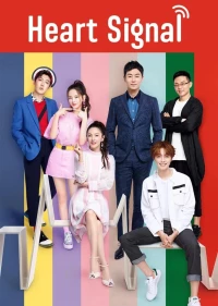 Heart Signal (Season 1)