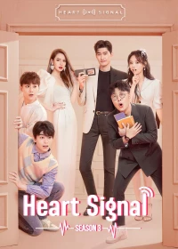 Heart Signal (Season 3)