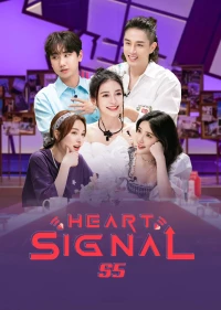 Heart Signal (Season 5)
