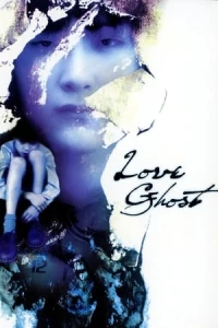 Lovesick Dead