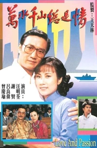 Phim Tình Yêu Nồng Nàn