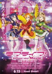 The School Idol Movie