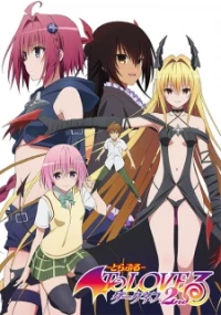 To LOVE Ru Darkness 2, To LOVE-Ru Trouble Darkness 2nd