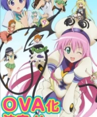 To LOVE-Ru OVA