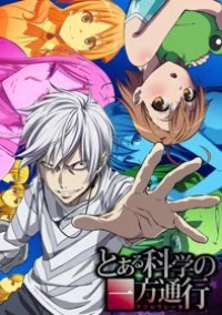Toaru Kagaku no Ippou Tsuukou
