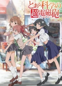 Toaru Kagaku no Choudenjihou