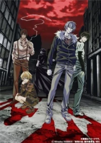 Blood of the Reprimanded Dog