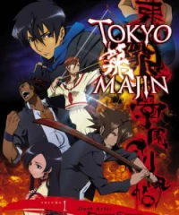 Tokyo Majin Gakuen Kenpucho: Tou