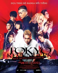 Tokyo Revengers 