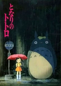 Hàng xóm của tôi là Totoro