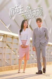 Phim Tổng Tài Lệ Cưng Vợ Vô Đối