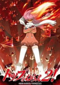 Gunbuster 2, Aim for the Top! 2, DieBuster