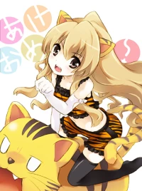 Tiger X Dragon