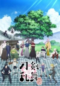 Đao Kiếm Loạn Vũ, Touken Ranbu - Hanamaru