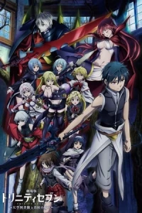 : Tenkuu Toshokan To Shinku No Maou