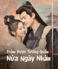 Trộm Được Tướng Quân Nửa Ngày Nhàn