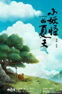 Chinese Folktales
