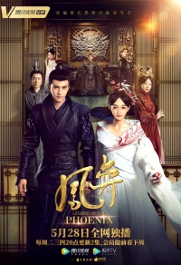Legend Of The Phoenix