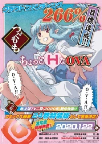 na OVA