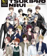 Tsukipro The Animation