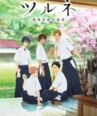 Tsurune: Kazemai Koukou Kyuudou-bu