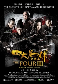 : The Four Final Battle