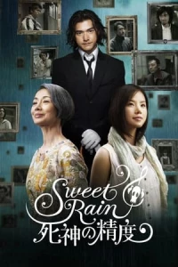 Sweet Rain: