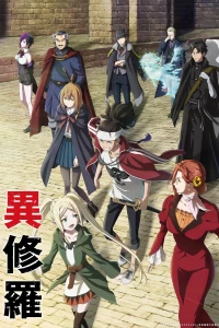 Ishura (Season 2)