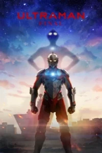 Ultraman Final Season