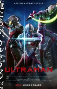 Ultraman