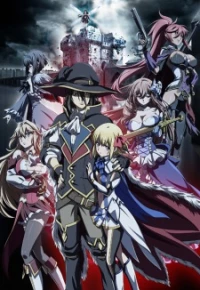 Ulysses: Jeanne d