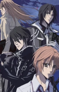 The Betrayal Knows My Name, Uraboku