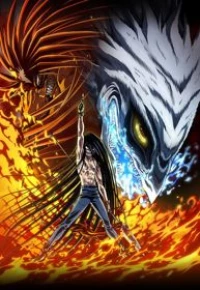 Ushio and Tora